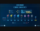 ピクミン4最短バグなし無犠牲完全クリアpart5
