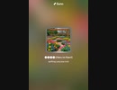 音楽作ってみた♯∞