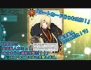 【夢黒(ゆめくろ)】エイプリルフール限定カードバトルｗ【プリムスクラブ＆夢紡ぎ】