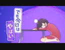 【歌ってみた】猫ならばいける【たろう】