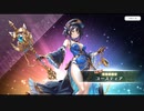 【ルミプロ】ルミナプログノシス　ユースティア【事前登録】