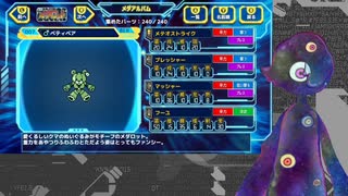 【メダロット紹介】7~9【メダロット】