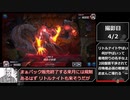 真・三国はどういう集まりなんだっけ？7 【マスターデュエル】.senka