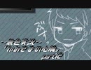 《無色実況》【ホラーADV】「かみさまの心臓」part12
