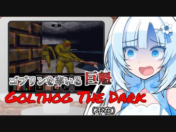 #5【30周年】初代TES:ARENAを遊ぶクールビューティー
