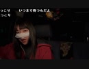 【豚王】四国道の駅制覇旅 藍らんどうだつの道の駅までのんびり車載̣̩⋆。2024年3月15日