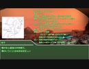 【ゆっくり人狼】　ゆっくりと律動する人狼の謎　Part5【18A猫？】