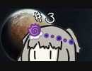 駆け足ありさん.mp3