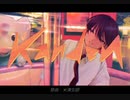 【にじさんじ人力】感電【剣持刀也】