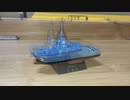 Kaiyodo JMSDFWorld Ship MuseumJS Kumano, FFM-2海洋堂　ガチャポン（カプセル自動販売機）海上自衛隊2【出動！最新鋭艦編】もがみ型護衛艦　くまの
