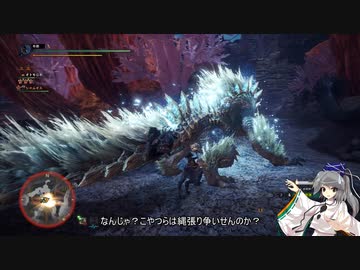 【ＭＨＷ：ＩＢ】呼び戻されてアステラ　ジンオウガ戦【東方】