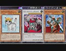 (ソロ)後攻1ターン目で4枚中3枚ハンデスが気持ちが良すぎる！X-セイバー(遊戯王マスターデュエルプレイ動画172)