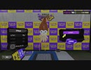 【ナワバトラー】vsアタリメ(レベル1)【スプラトゥーン3】