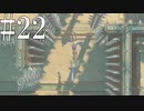 【プリンス・オブ・ペルシャ　失われた王冠】トゲとげアスレチック【ゆっくり実況】Part22
