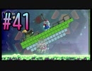 【スーパーマリオブラザーズ ワンダー】うるさいだけの4人でスーパーマリオブラザーズワンダー！#41【実況プレイ】