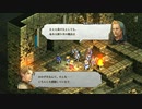 タクティクスオウガリボーンイベント達成率100%＆全称号取得チャートパート2