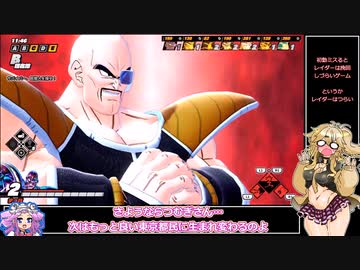 【ドラゴンボールザブレイカーズ】春日部つむぎのガバレイダー60