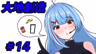 【ゲーム制作】美少女TPSゲームを作るんだぜ＃14