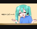 【初音ミク】クズ讃歌【VOCALOIDカバー】