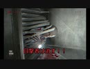 ＃５【ホラーゲームゆっくり実況】【Outlast DLC】　狂った精神病院 前日譚　【END】