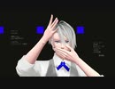 [MMD刀剣乱舞]シネマ-mokaさんバージョン-(つきにし式長義)