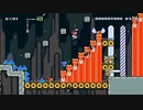 だっとさんの スーパーマリオメーカー【実況プレイ】その100