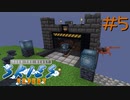 FTB工魔スカイブロック エキスパート Part5【FTB Skies Expert】Minecraft1.19.2