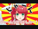 ヤンデレ天使とメスガキ悪魔の自己紹介その１【カニバリ玉手箱】
