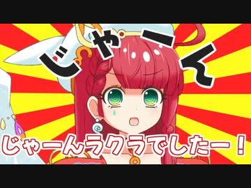 ヤンデレ天使とメスガキ悪魔の自己紹介その１【カニバリ玉手箱】