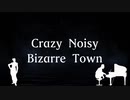 【歌ってみた】Crazy Noisy Bizarre Town | TVアニメ ジョジョの奇妙な冒険(JJBA) 第4部 ピアノ弾き語り風に歌ってみた #irosugo