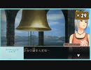#29 アナザーコード:R 記憶の扉 【女性実況】【Wii】