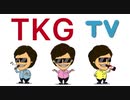 TKGTVop