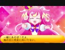 フィーリア王女とふたりはプリキュアSplash☆Star～1292