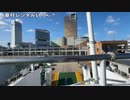 【豚王】四国道の駅制覇旅 フェリー乗って小豆島に行く！！！。2024年3月10日