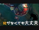 【LoL】Rがなくても大丈夫【きのこ】【TOP Teemo】【実況プレイ】#68-1