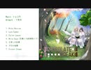 【XFD】CHOCOLATE BREAK / instrumental