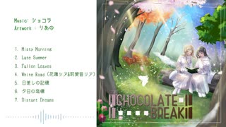 【XFD】CHOCOLATE BREAK / instrumental