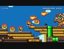 だっとさんの スーパーマリオメーカー【実況プレイ】その101