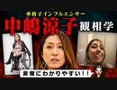 実はかなり大きな問題