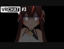 (メス堕ちする確率は)110(％)弱でしょうねぇ.vrc3