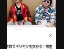 TUBEのフロントマンである前田亘輝の地声の音域はLowE〜HiDとかなり広め　だが狭まってる模様