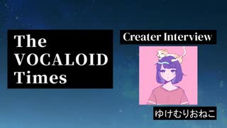 The VOCALOID Times Creater Interview ゆけむりおねこ