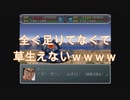 スーパーロボット大戦α外伝　実況プレイ第16話