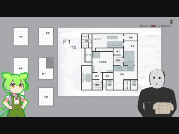 変なゲーム（変な家シミュレーター）