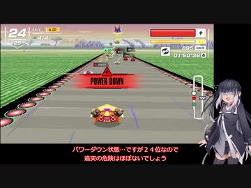 いまさらF-ZERO９９をやるミリアル　その７