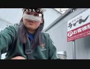 【豚王】うどんバカ一代で釜バターうどん たべます！。2024年3月11日