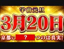 僕だけはリアルな事実を語ります