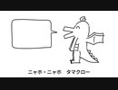 好きなトリビア発表ドラゴン/東北きりたん