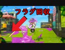【SPLATOON3】全武器使用でバンガラ攻略part96【スクイックリンβ】