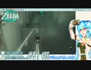 【実況】ゼルダの伝説TotKやる！【56】